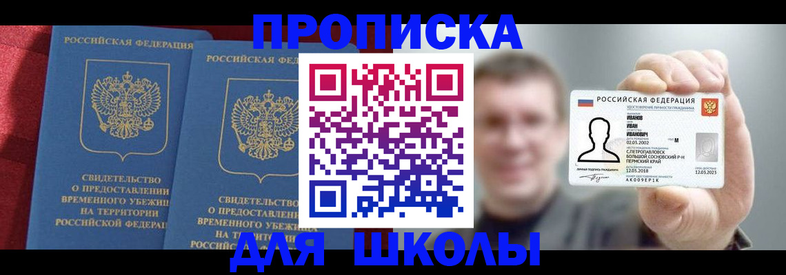 найти адрес прописки в Покрове